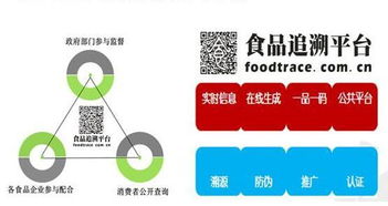 二維碼一掃，農產品信息全知曉——龍泉農業局創新互聯網信息服務